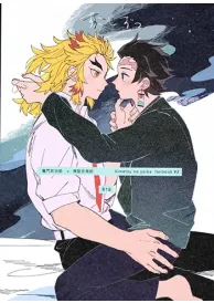 Demon slayer Yaoi Manga Doujinshi