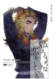 Demon slayer Yaoi Manga Doujinshi