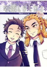 Demon slayer Yaoi Manga Doujinshi