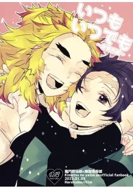 Demon slayer Yaoi Manga Doujinshi