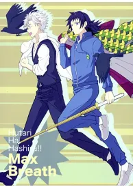 Demon slayer Boys Love Manga Doujinshi