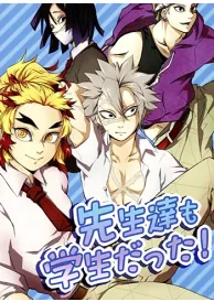 Demon slayer Boys Love Manga Doujinshi