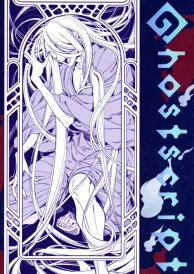 Ge ge ge no Kitarō Boys Love Doujinshi