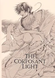 Maiden rose Yaoi Doujinshi