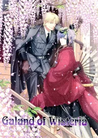 Maiden rose Yaoi Doujinshi