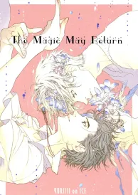 Yuri on ice Boys Love Doujinshi