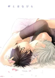 Yuri on ice Boys Love Doujinshi