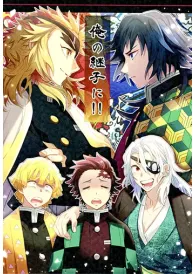 Demon slayer Shōnen Manga Doujinshi