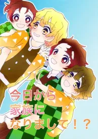 Demon slayer Boys Love Manga Doujinshi