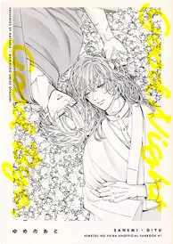 Demon slayer Boys Love Manga Doujinshi