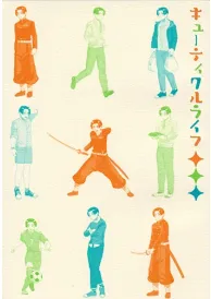 Demon slayer Boys Love Manga Doujinshi