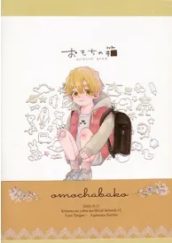 Demon slayer Boys Love Manga Doujinshi